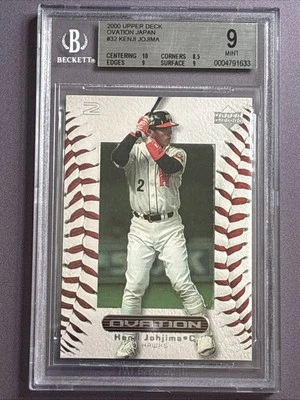2000 Upper Deck UD 日本棒球卡 #32 Kenji Jojima BECKETT 9 — 第 1/4 张图片