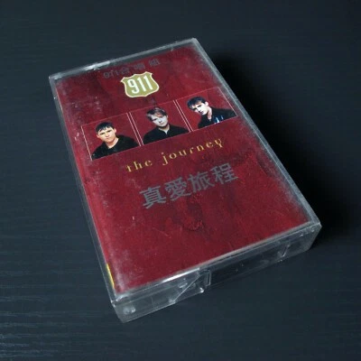 911 - The Journey 真爱旅程 CHINA Import Cassette Tape #0705* - Image 1 of 4