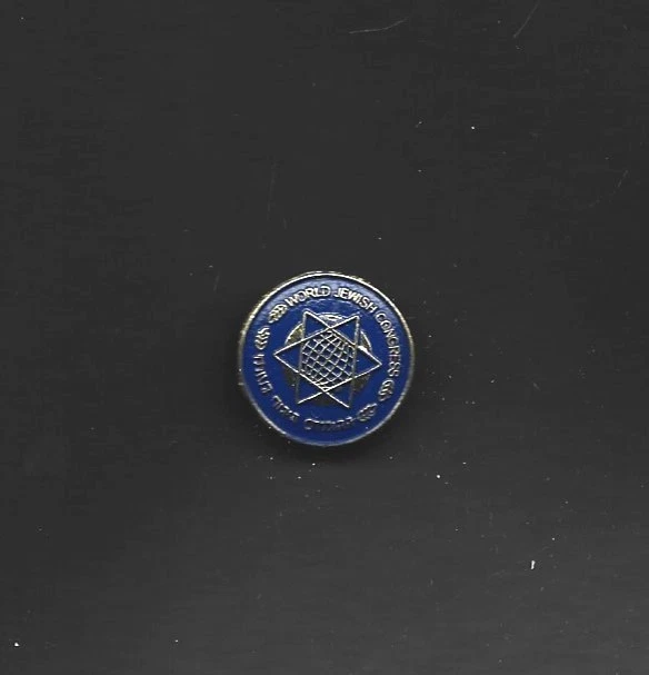 老式世界犹太人大会徽章 — 第 1/1 张图片