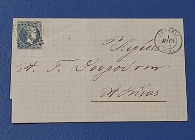 Greece ca.1872–75 Cover with 20 Lepta Large Hermes Head – Kalamata to Athens - Image 1 of 2