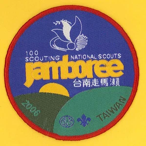 2006 SCOUTS OF CHINA (TAIWAN) - 100TH ANNIV WORLD SCOUTING SCOUT JAMBOREE PATCH - Picture 1 of 1