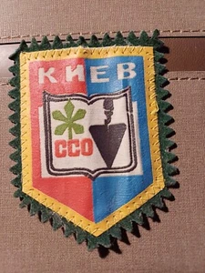 Kyiv SSO. Student construction brigade. USSR 80s - Picture 1 of 2
