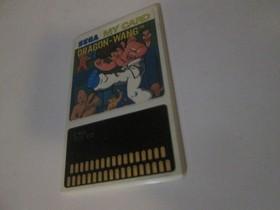 Dragon Wang My Card for SG-1000