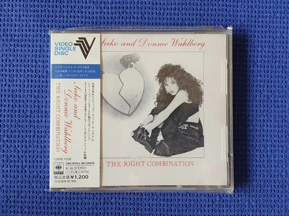 Seiko Donnie Wahlberg NKOTB The Right Combination Japan CD Video Single Disc CDV - Bild 1 von 2