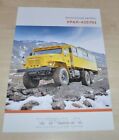 Ural 425701 Arctic Bus Truck Russian Brochure Prospekt