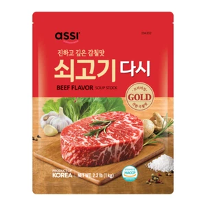 Assi Korean Beef Soup Stock 1kg Noodle Seasoning Base Bouillon Instant Broth - Picture 1 of 1