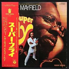 Curtis Mayfield / Super Fly Domestic Edition With Obi Replenishment Slip