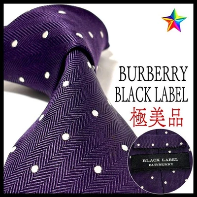 Burberry Black Label Tie Dot Purple Elegant Men’s Fashion Used - Image 1 of 4
