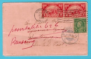 USA cover 1925 Chicago to Buitenzorg, Dutch East Indies -forwarded Bandoeng - Picture 1 of 2