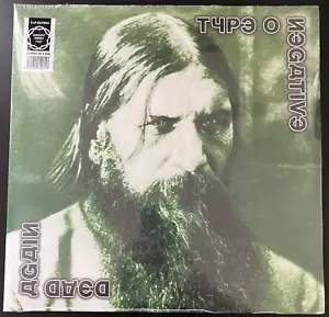 TYPE O NEGATIVE DEAD AGAIN GREEN SPLATTER VINYL 2LP LIMITED NEU SEALED MINT - Bild 1 von 2