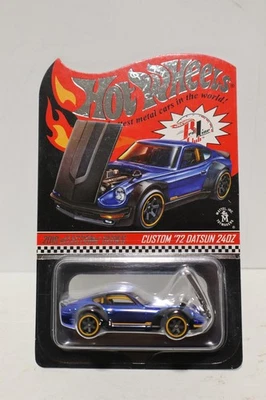 Hot Wheels 2018 RLC Selection Series Custom 72 Datsun 240Z with Real Riders - Image 1 of 3
