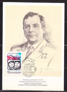Soviet Russia 1977 space maxi card astronaut P.Popovich 003 - Picture 1 of 1