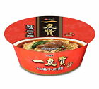 Tajwan Wei-Lih Yi Du Zan 一度贊 紅燒牛 Makaron instant o smaku chilli 1 miska (123g)