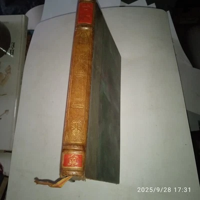 Le Livre d'Amour de l'Orient. Les Kama Sutra de Vatsyayana. Bibl. Curieux. 1928. - Photo 1/3