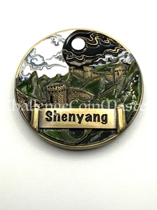 F70 Marine Security Guard Detachment Shenyang China Embassy Challenge Coin - Picture 1 of 2