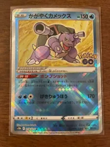 Pokémonkarte Japanisch Radiant Blastoise 018/071 s10b glänzend selten FAST NEUWERTIG JP - Bild 1 von 2