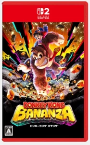 Donkey Kong Bananza para Nintendo Switch 2 artículos de pedido anticipado lanzados en julio - Imagen 1 de 7