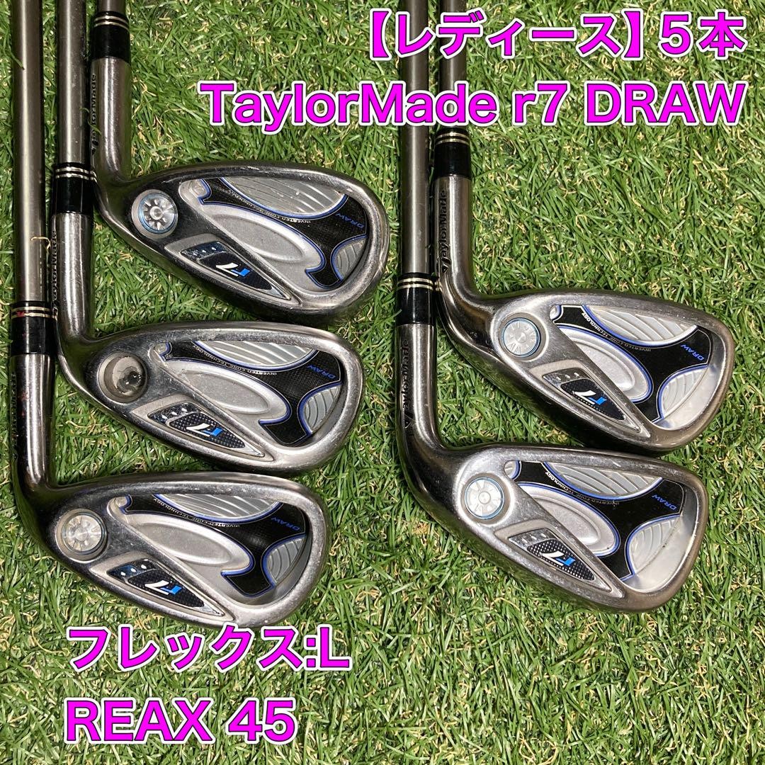 TaylorMade Women 5-Iron Golf Clubs for sale | eBay TaylorMade Women 5-Iron Golf Clubs for sale | eBay
