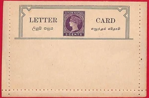 ai6022 - CEILÁN - Historia Postal - TARJETA CARTA DE ESTACIONERÍA POSTAL - Imagen 1 de 1