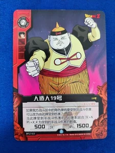 Android 19 - Dragon Ball Z - Kayou Dimension Zero 2013 - tarjeta vintage - Imagen 1 de 1
