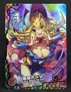 Goddess Story Maiden Girl Party Holo Foil CP Karte - 039 YuGiOh Dark Magician Girl - Bild 1 von 11