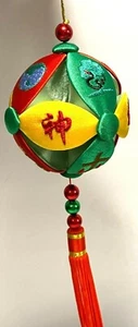 NOS CHRISTIAN STORY CHRISTMAS ORNAMENT ~ EMBROIDERED SATIN BALL & TASSEL - Picture 1 of 5