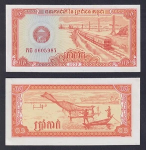 Billete Camboya 0.5 Riel 1979 P.- 27a FDS/UNC - Imagen 1 de 1