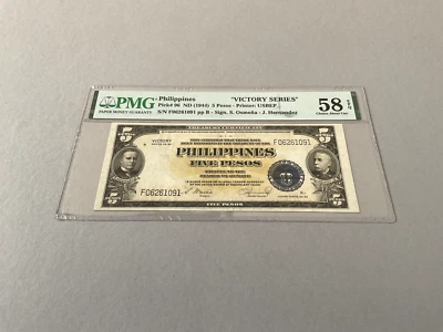 Philippines 5 Pesos P-96 ND(1944)  PMG 58 EPQ *Victory Series* - Image 1 of 4