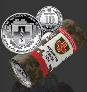 UKRAINE - ROLL (25 coins) x 10 HRYVEN 2024 "The Medical Branch" UNC - Picture 1 of 1