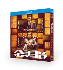 Chinese Drama The Goldfinger Bluray All Region English Subtitle