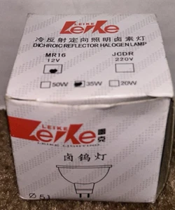 LEIKE Dichroic Reflector Halogen Lamp - Picture 1 of 4