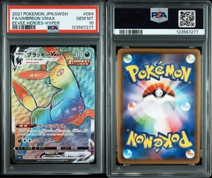 PSA 10 Eevee Heroes s6a Umbreon VMAX Pokemon Card 094 HR 2021 Japanese from JPN - Bild 1 von 3