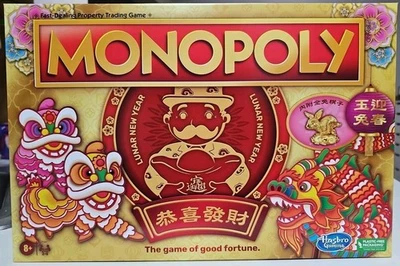 Monopoly Lunar New Year Edition Board Game Includes Red Envelopes Brand New! - Image 1 of 3