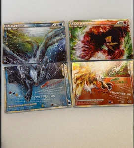Lugia Ho-oh Set 029/070 015/070 Unlimited Limited 5000 Japanese Pokemon #2022 - Picture 1 of 3