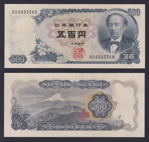 Banconote Giappone 500 yen 1969 P.-95b SPL+/XF+ - Bild 1 von 1