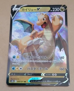 JAPANESE POKEMON CARD - s10b POKEMON GO - DRAGONITE V 049/071 (FULL ART)(HOLO)NM - Picture 1 of 1