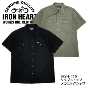 IRON HEART IHSH-415 Ripstop Mechanic Camisa Manga Corta Hecha en Japón Nueva - Imagen 1 de 1