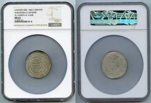 India-Afghanistan MULDIR (cAH350-400) Multi Dirham TOP POP NGC MS62 - Picture 1 of 1