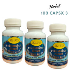 Herbal Galactagogue Increase Breast Milk Breastfeeding Supply 100 Caps x 3