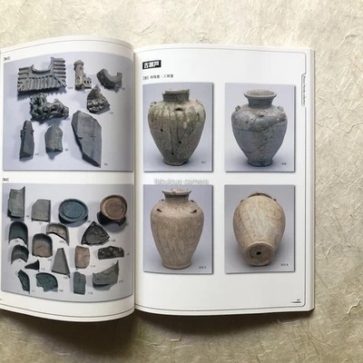 SANAGE Ware Old SETO Japanese Ceramics Art Excavation Ancient Kilns HONDA Shizuo - Image 1 of 4