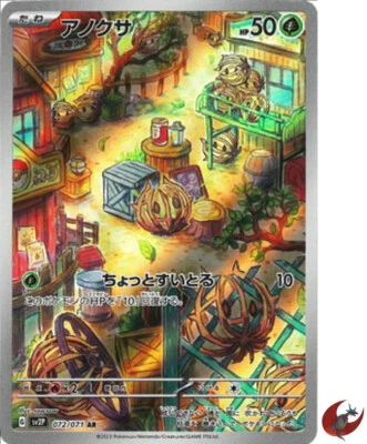 Pokemon card sv2P 072/071 Bramblin AR Scarlet & Violet Snow Hazard - Image 1 of 4