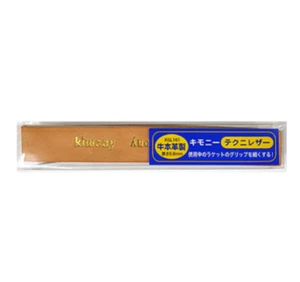 Kimony Techni Ledergriff (braun) 1 Stück 0,8 mm KGL-161 / Tracking - Bild 1 von 2