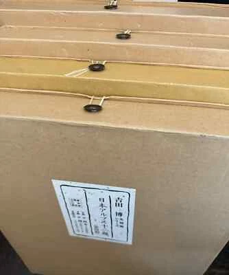 Hiroshi Yoshida: 110 Aniversario del Nombramiento de los Alpes Japoneses, 12 Piezas Foto 1 de 4