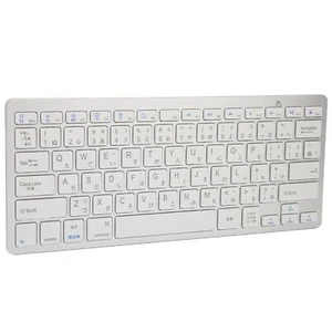 Bluetooth Tastatur 78 Tasten Ultraschlanke und Kompakte Kabellose Tastatur Tr... - Bild 1 von 9