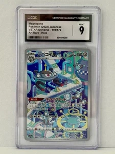 Pokemont Magnezone VSTAR Universe Art Rare Holo 193/172 CGC Gem Mint 9 2022 JPN - Picture 1 of 1
