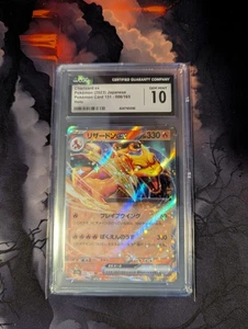 Charizard Ex 2023 Japanese 151 - 006/165 Holo CGC Gem Mint 10 - Picture 1 of 1