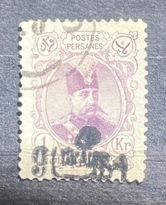 Middle East 1903 Value Overprint 9ch Used D102 - Picture 1 of 1