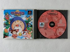 .PSX.' | '.Magical Drop 3.