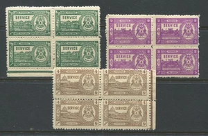 Bhopal State Officials 1/2 , 2, and 4 annas in blocks of 4 mint NH - Picture 1 of 1