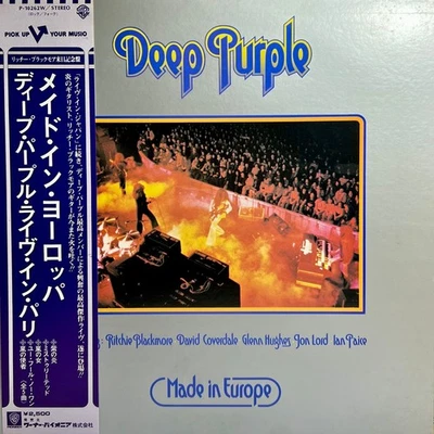 Deep Purple - Made In Europe [1st Japan Press - 1976- P-10262W -NM/NM] Hard rock - Photo 1/4